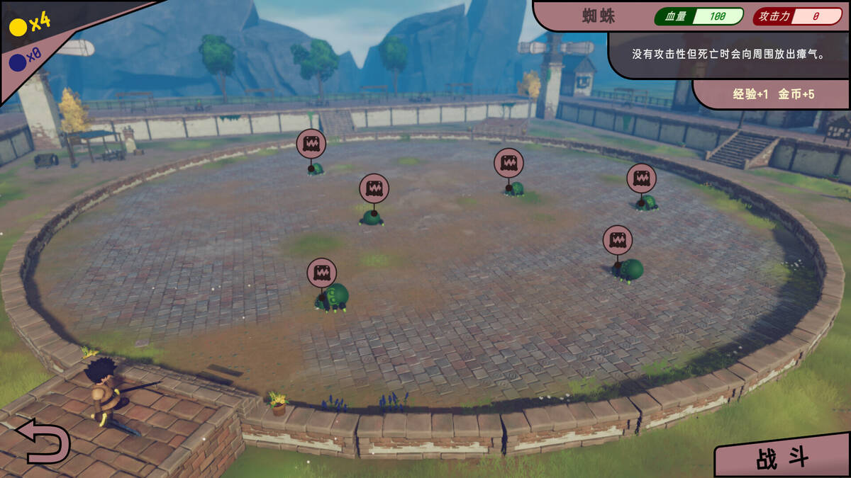 Скриншот 7 к игре 峡谷竞技场(Canyon Arena)