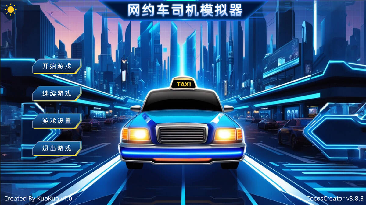 Скриншот 6 к игре 网约车司机模拟器
