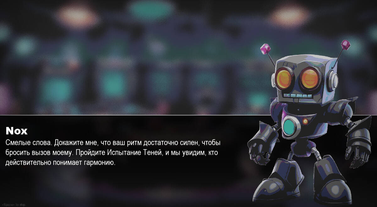 Скриншот 5 к игре Jazzhands