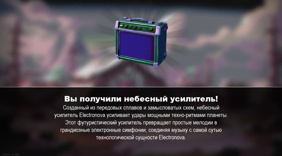 Скриншот 6 к игре Jazzhands