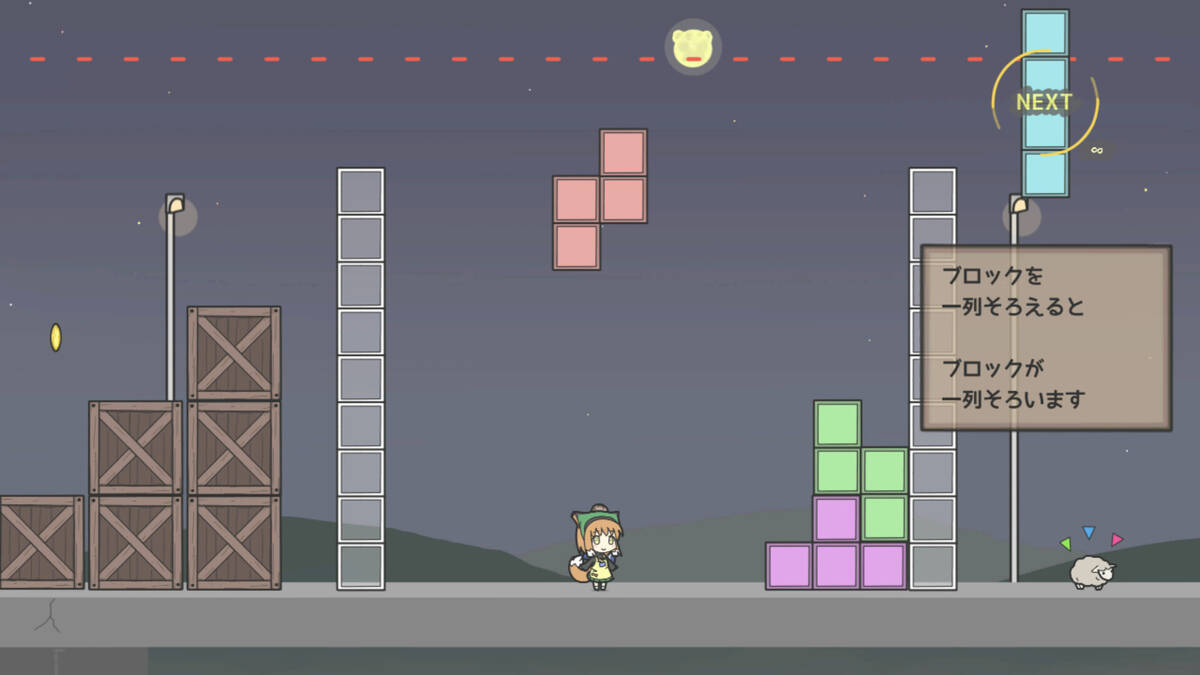 Скриншот 5 к игре じゅうにばんめにわるいゆめのさち