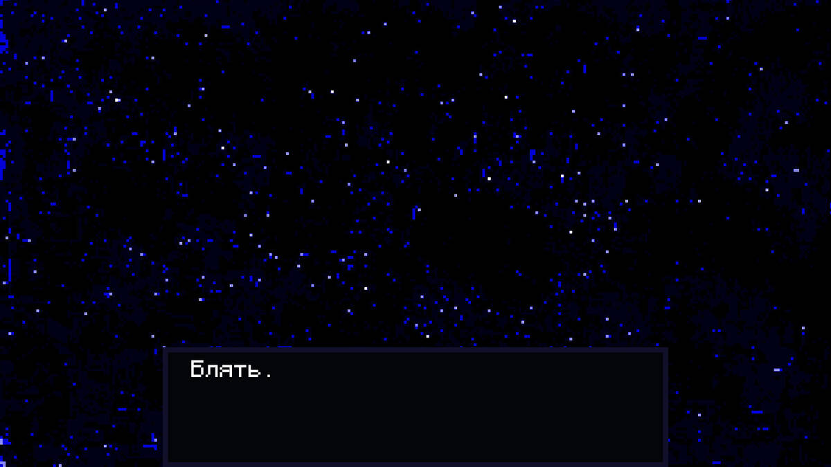 Скриншот 6 к игре Blind Man's Sun