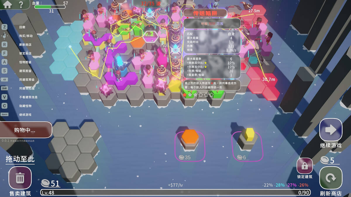 Скриншот 5 к игре Hexa Td - Free Game