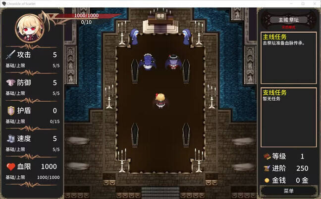 Скриншот 6 к игре 绯红编年史 ~ Chronicle of Scarlet ~