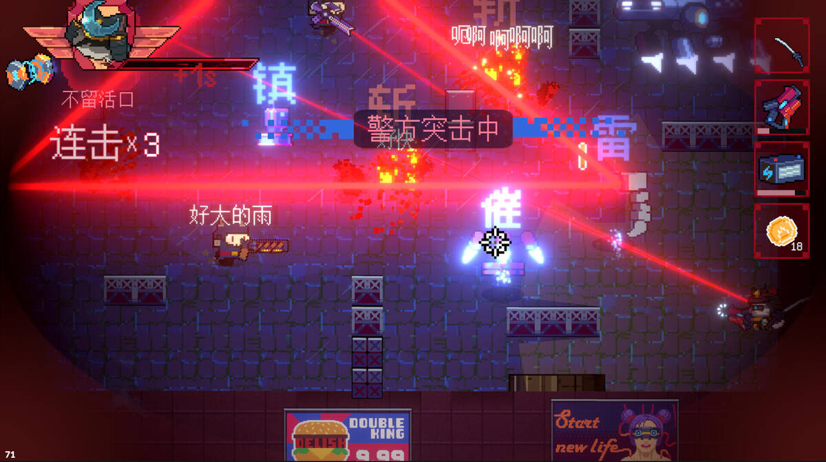 Скриншот 6 к игре Sa[meow]rai: Silverwing Stray