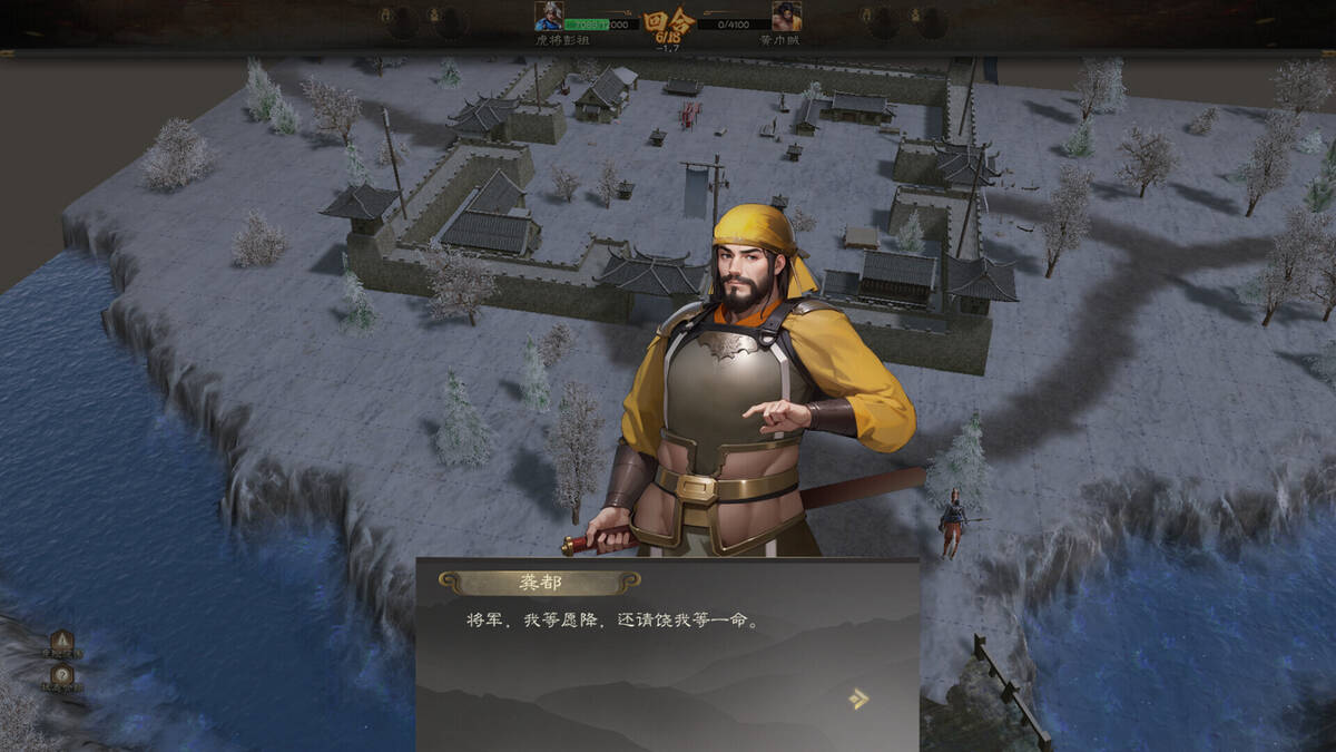 Скриншот 5 к игре Three Kingdoms 2025 阿达三国志2025（战棋·回合）