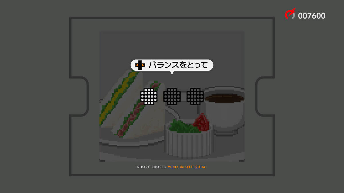 Скриншот 6 к игре Live Action-BIT THEATER "ROUTEヨンロク"