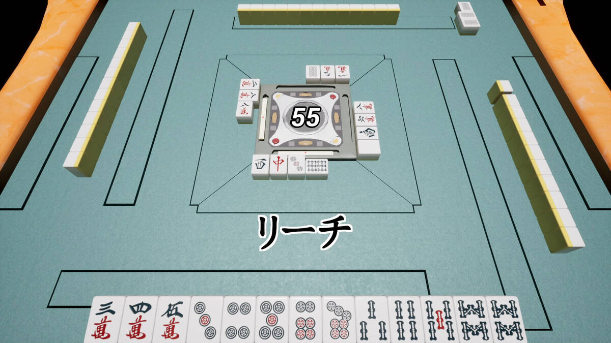 Скриншот 6 к игре 異変麻雀