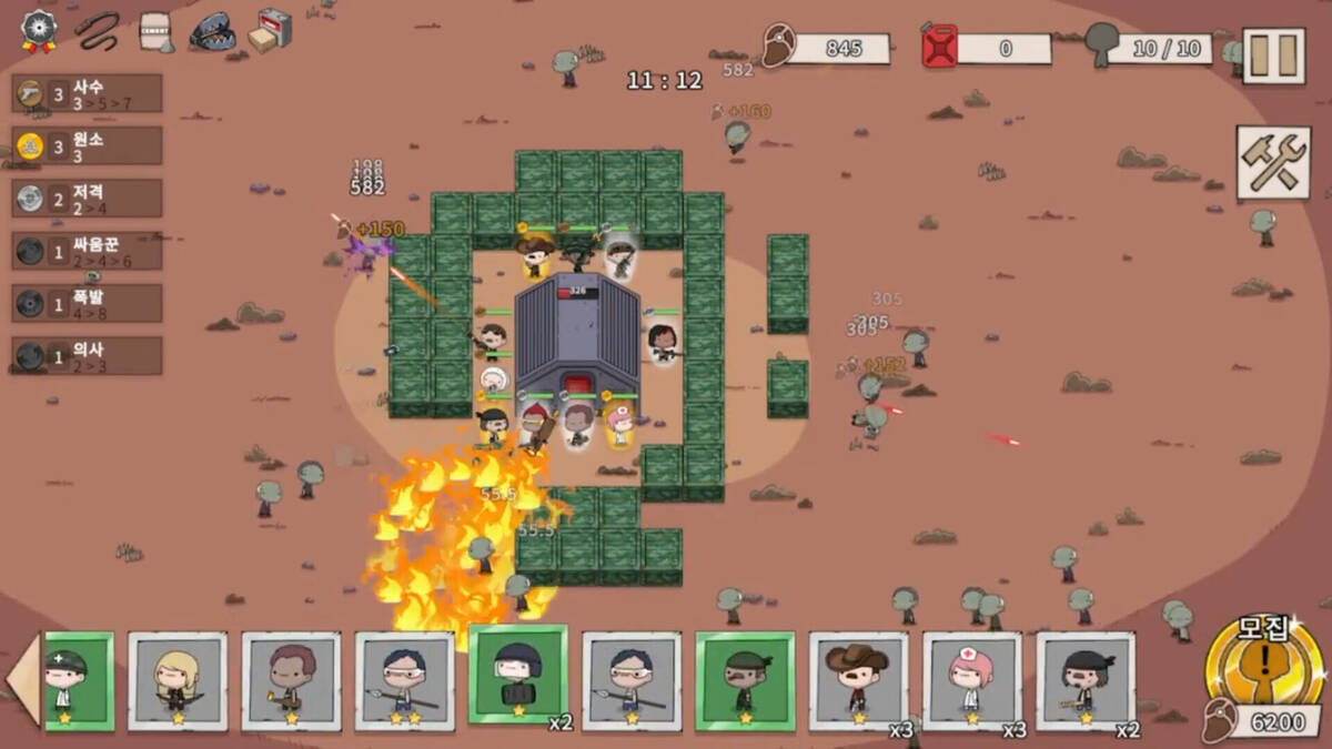 Скриншот 5 к игре Defensurvivor