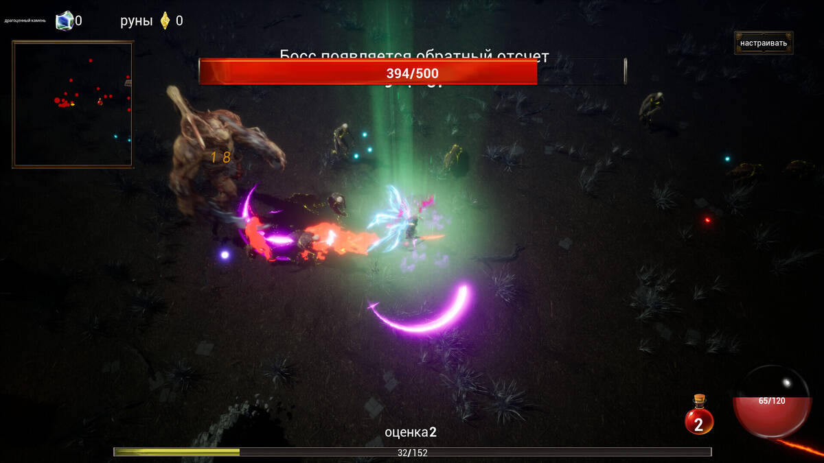 Скриншот 8 к игре искупление выжившего