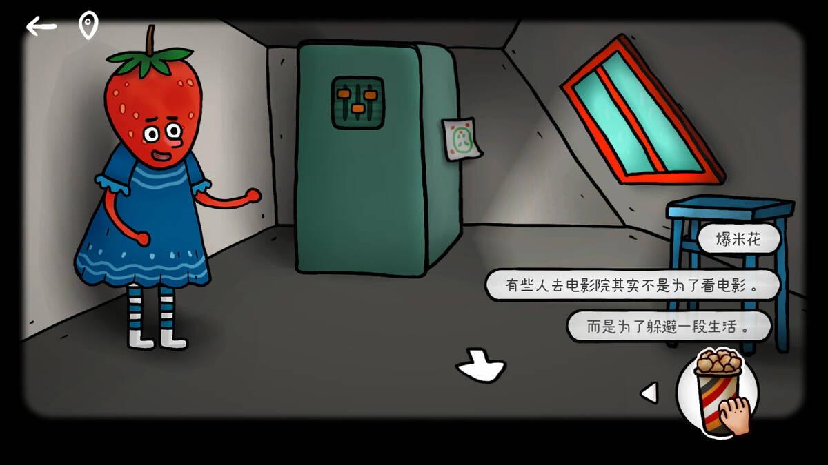 Скриншот 8 к игре 迷失岛外传南瓜镇