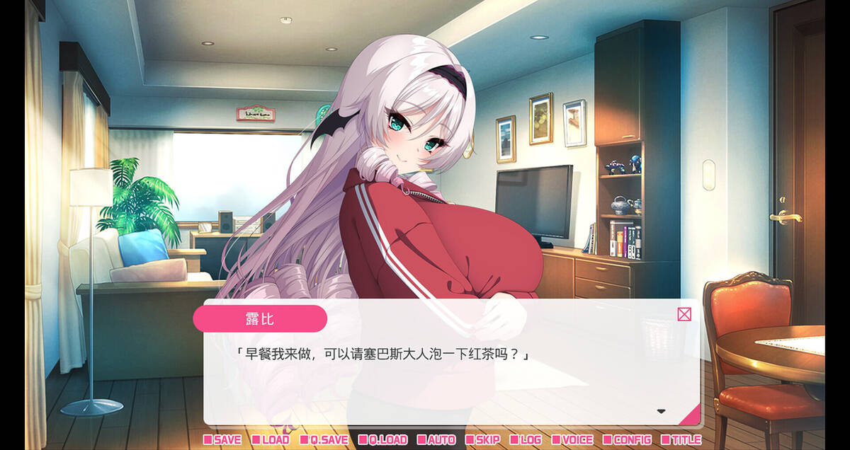 Скриншот 5 к игре 与从画面中出来的我推Vtuber的同居生活 想跟庶民派的吸血鬼大小姐签下契约