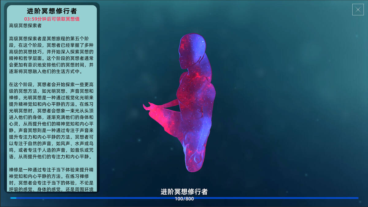 Скриншот 5 к игре 小豆丁爱冒险