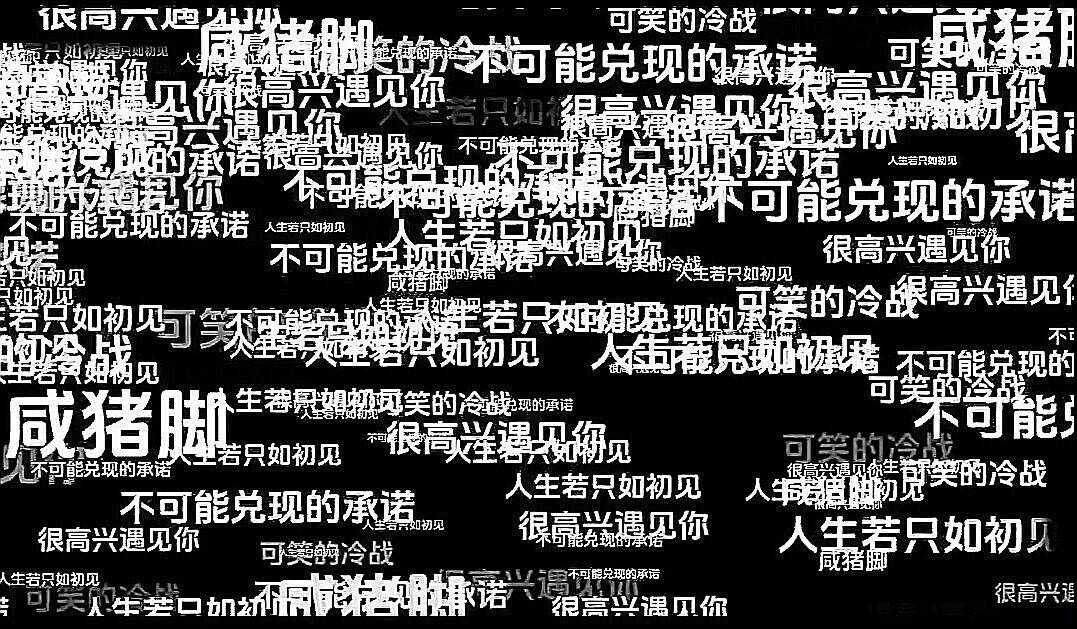 Скриншот 5 к игре 谁偷了我的女朋友