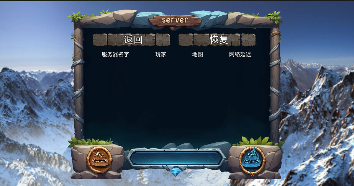 Скриншот 8 к игре poopoowar