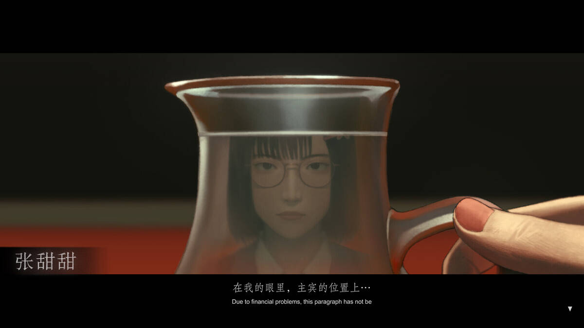 Скриншот 5 к игре 乌合之众