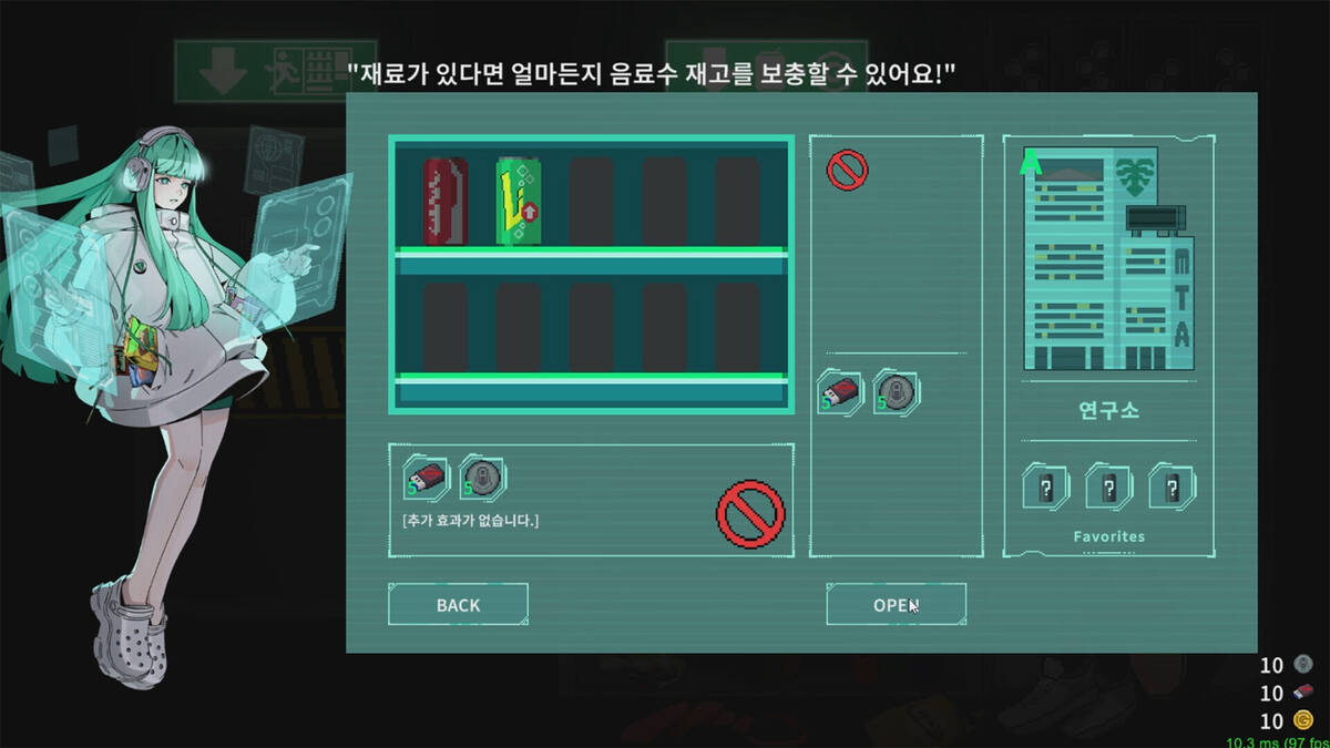 Скриншот 5 к игре Vending Machine Hero