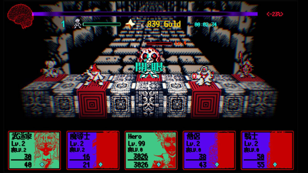 Скриншот 5 к игре Dungeon Overdose