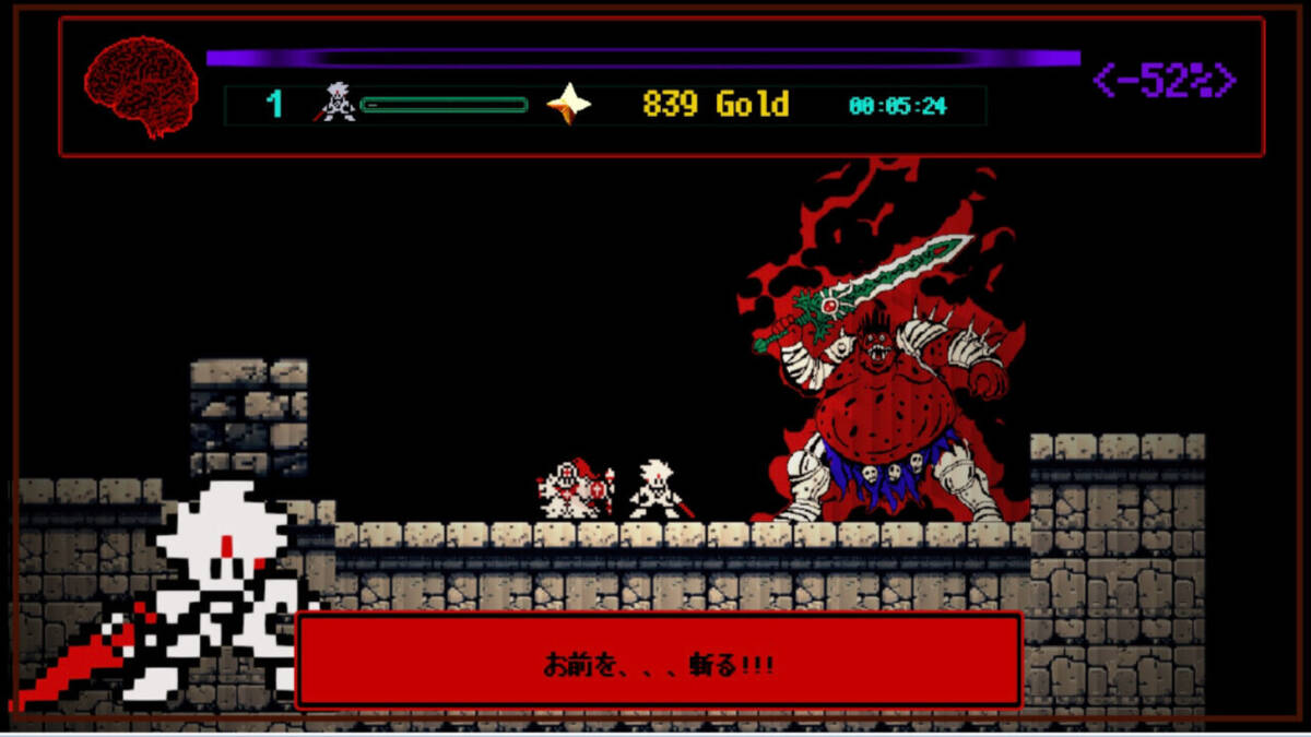 Скриншот 7 к игре Dungeon Overdose