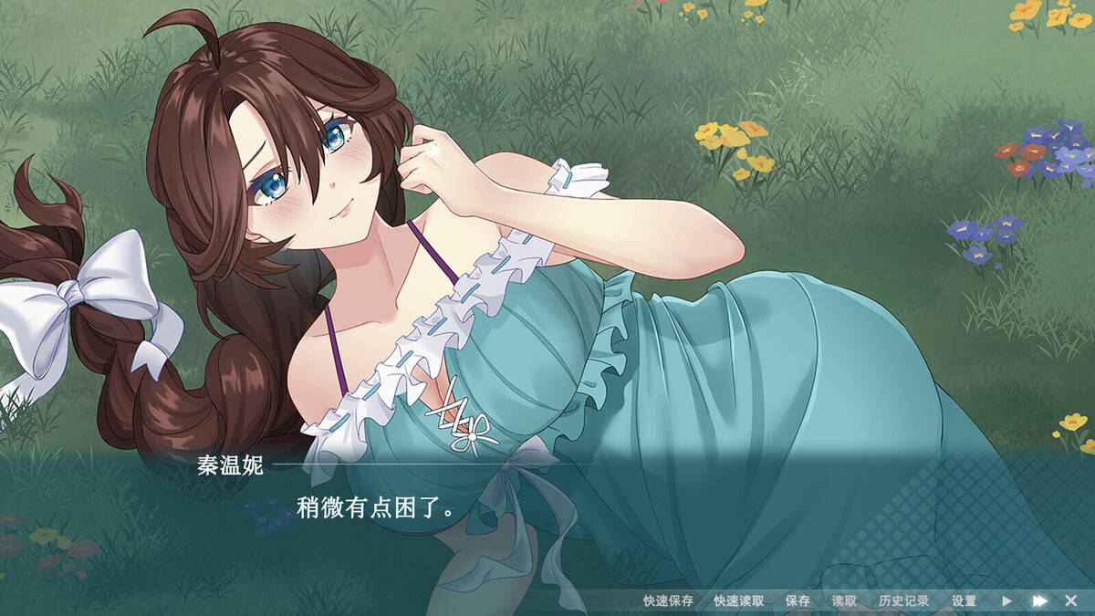 Скриншот 5 к игре 伊甸果实 ~Eden Fruit~