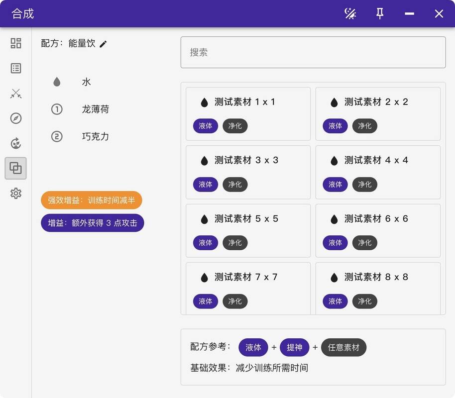 Скриншот 6 к игре 龙魂无限斗  DragonSpiritsINFight