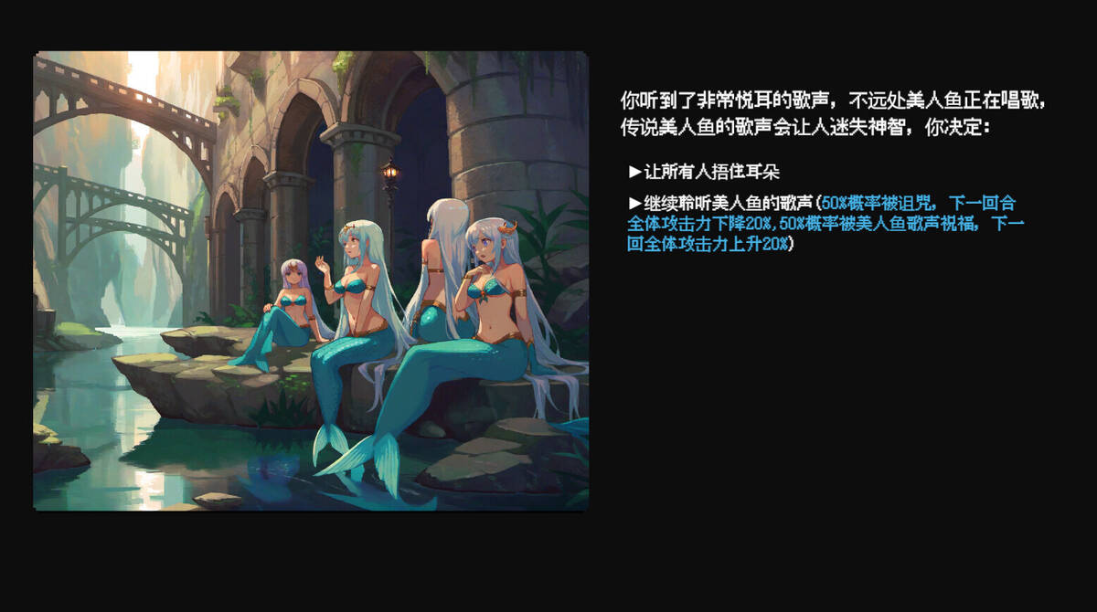 Скриншот 6 к игре poker dungeon