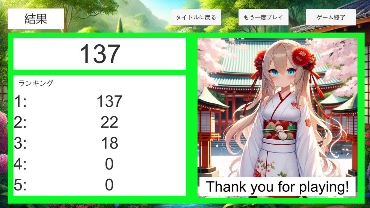 Скриншот 7 к игре ライバー育成カードゲーム
