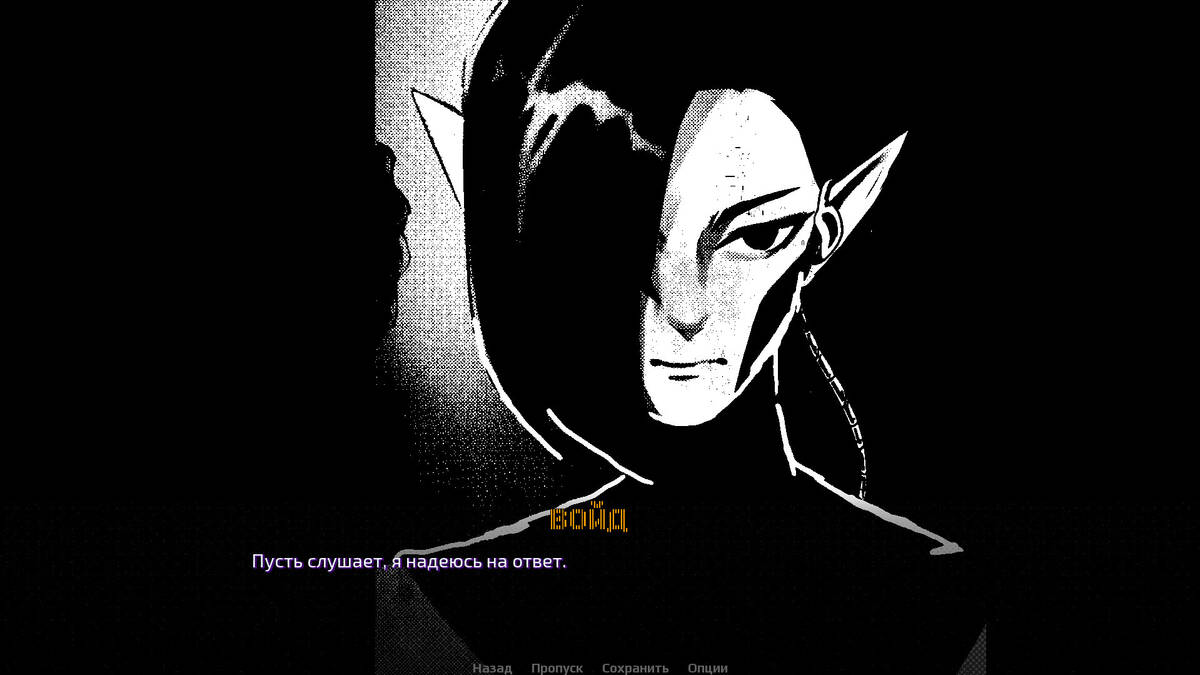 Скриншот 5 к игре SIGILLVM: RESONANCE