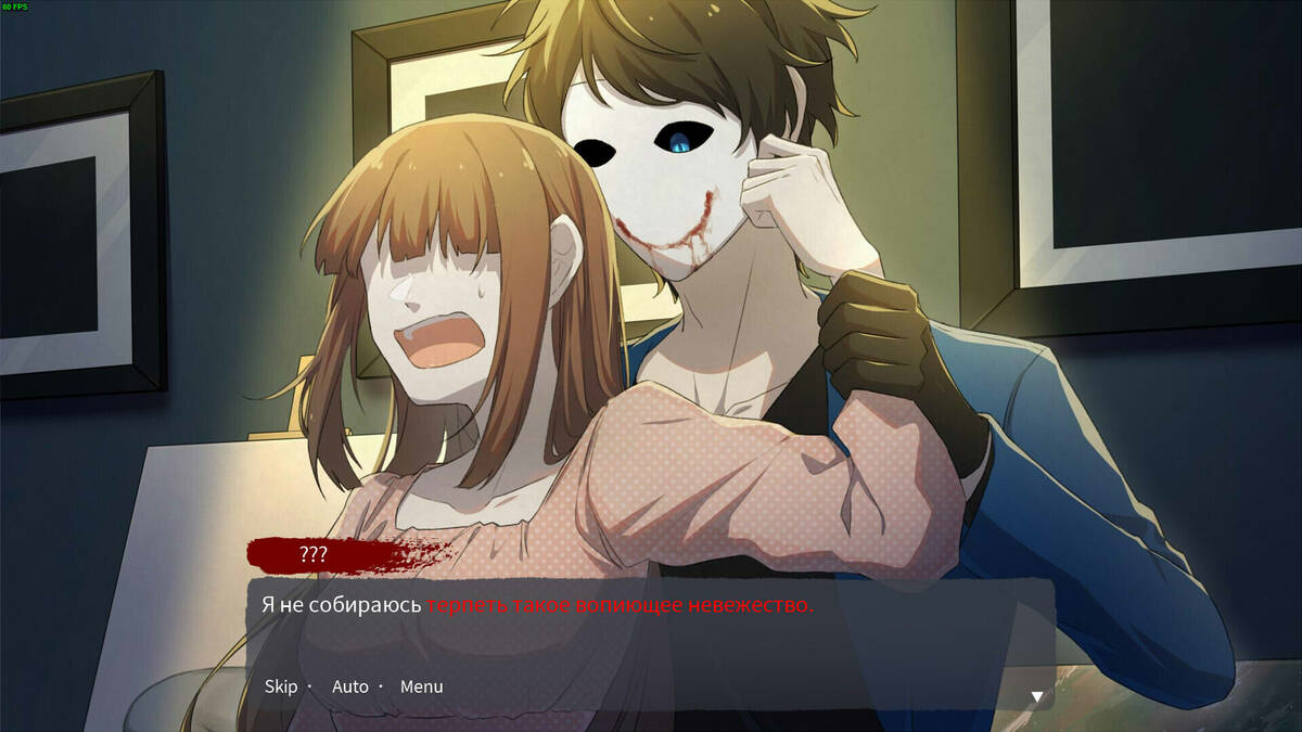 Скриншот 5 к игре Bloody Painter Dating Sim
