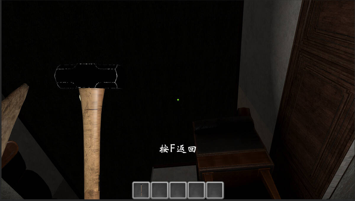 Скриншот 5 к игре Blood: Endless Pursuit