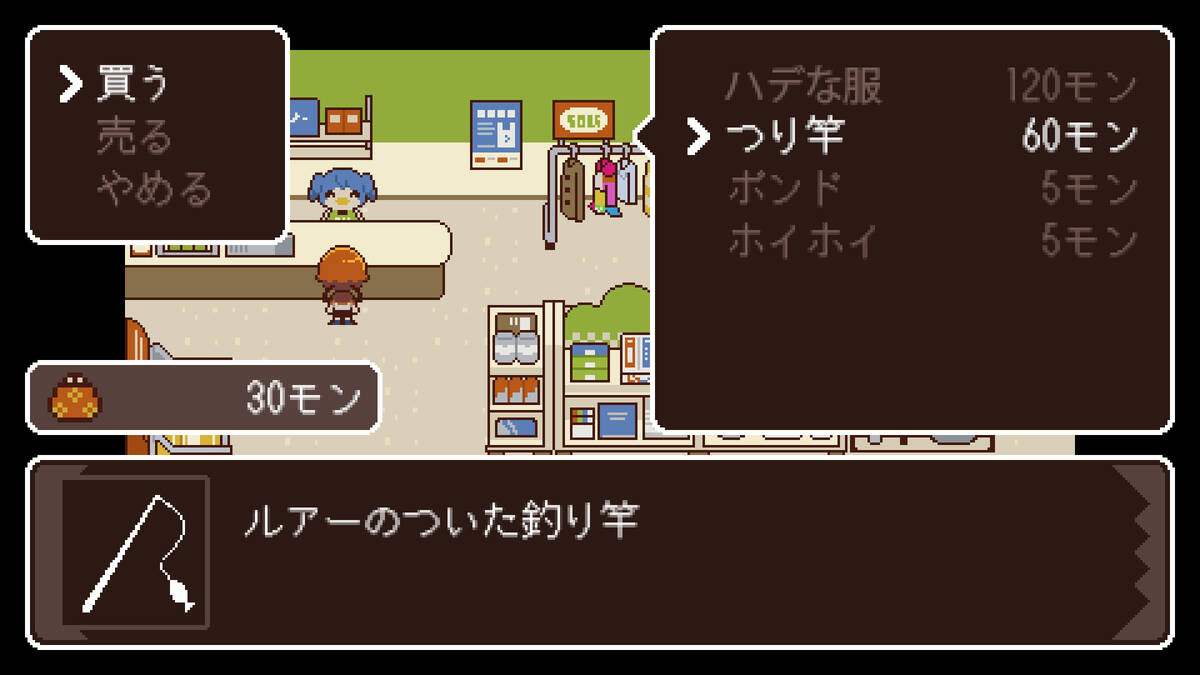 Скриншот 5 к игре ナナナナタマゴ