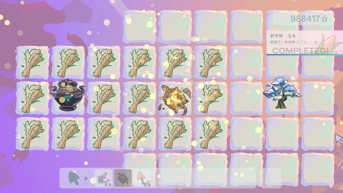 Скриншот 5 к игре Ana's Farm