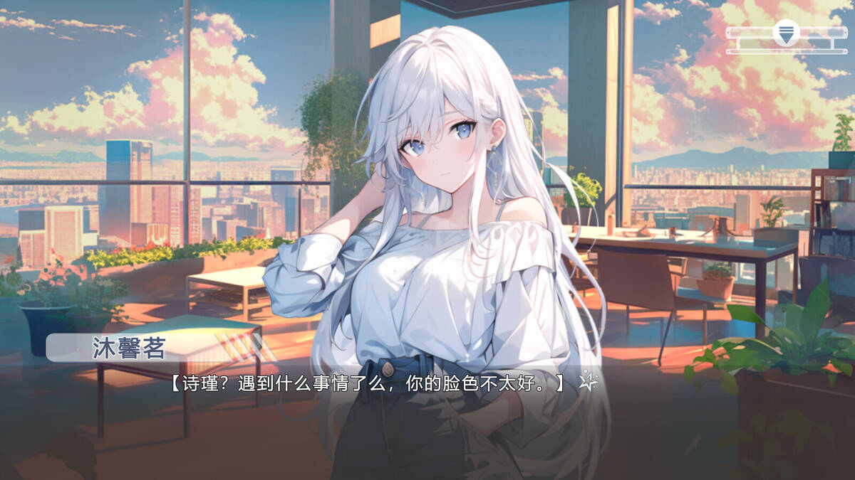 Скриншот 5 к игре 心所向往的北极星