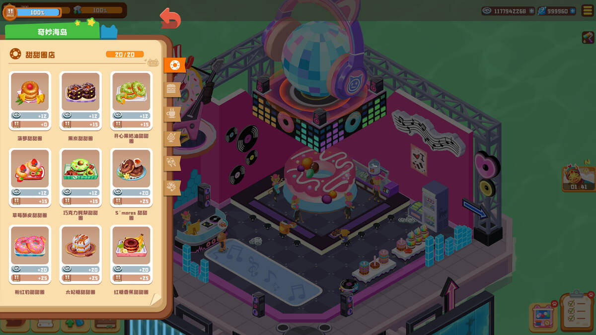 Скриншот 5 к игре Idle Animal Plaza