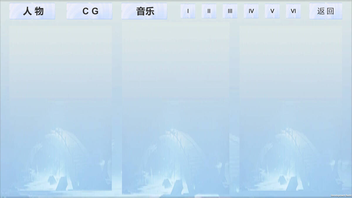 Скриншот 5 к игре 镇魂歌
