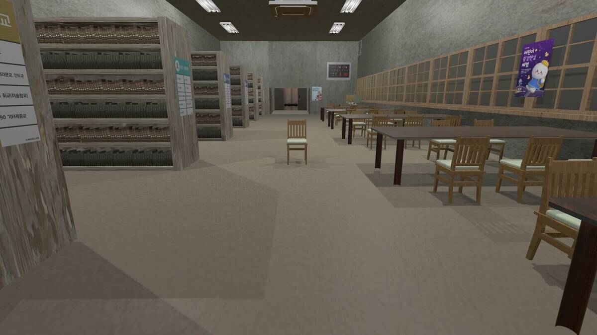 Скриншот 5 к игре The Library