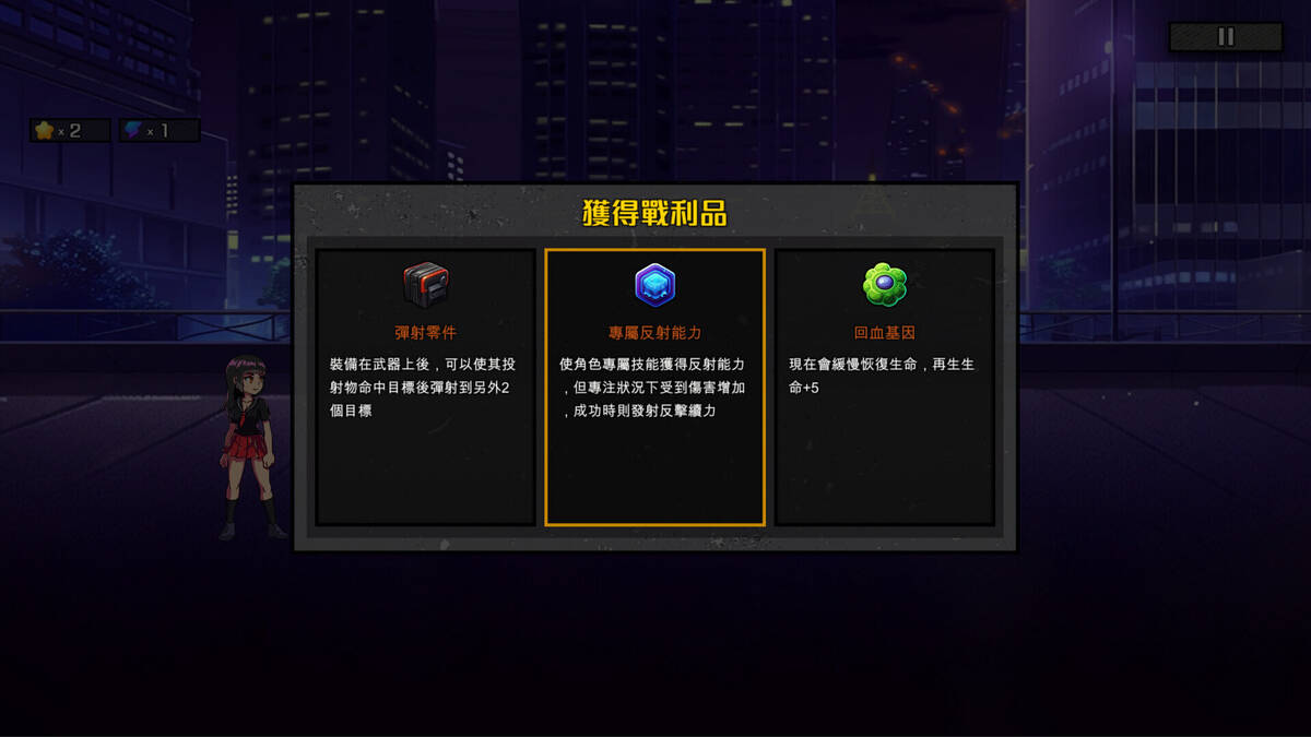 Скриншот 6 к игре Esper Agent