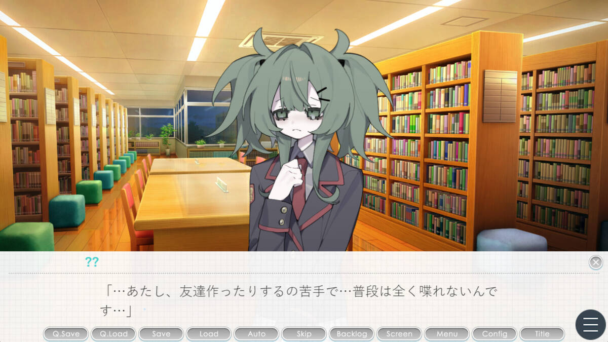 Скриншот 5 к игре 執着学園