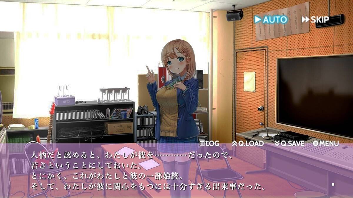 Скриншот 7 к игре 明日、嘘がわからなくなっても