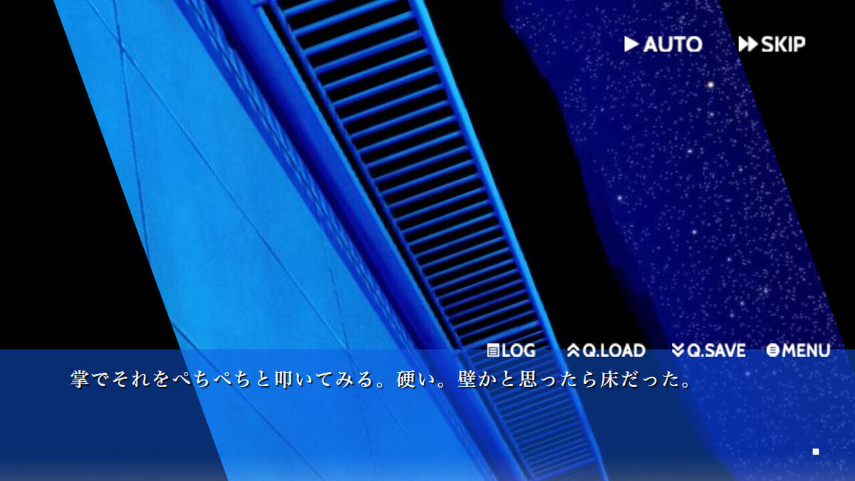 Скриншот 8 к игре 明日、嘘がわからなくなっても