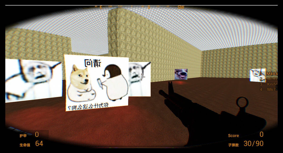 Скриншот 5 к игре 表情包谜团行动 - 代号：曼坤(ManKun)