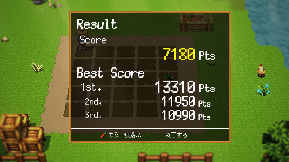 Скриншот 5 к игре HARVEST MASTER