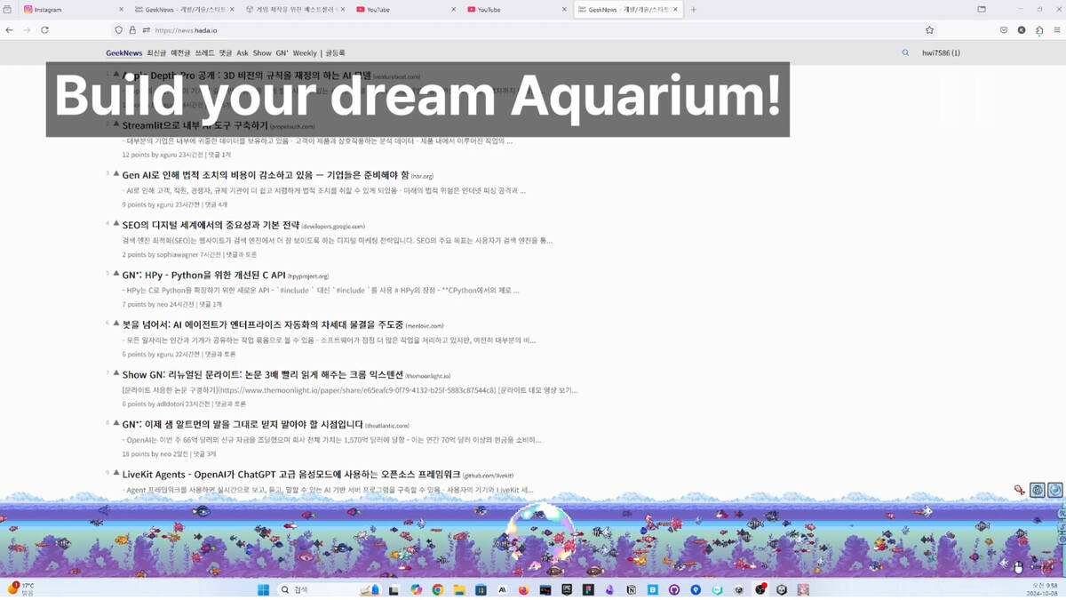 Скриншот 5 к игре Under the blue horizon - Aquarium