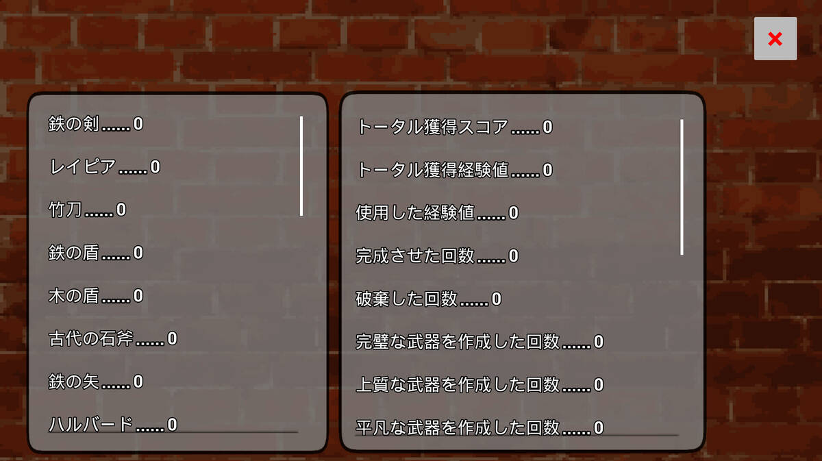 Скриншот 5 к игре Rushmith(ラッシュミス)