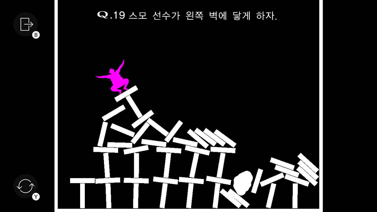 Скриншот 5 к игре Q REMASTERED (한국어)