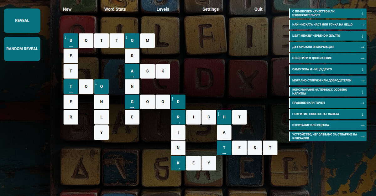 Скриншот 5 к игре Bilingual Crosswords