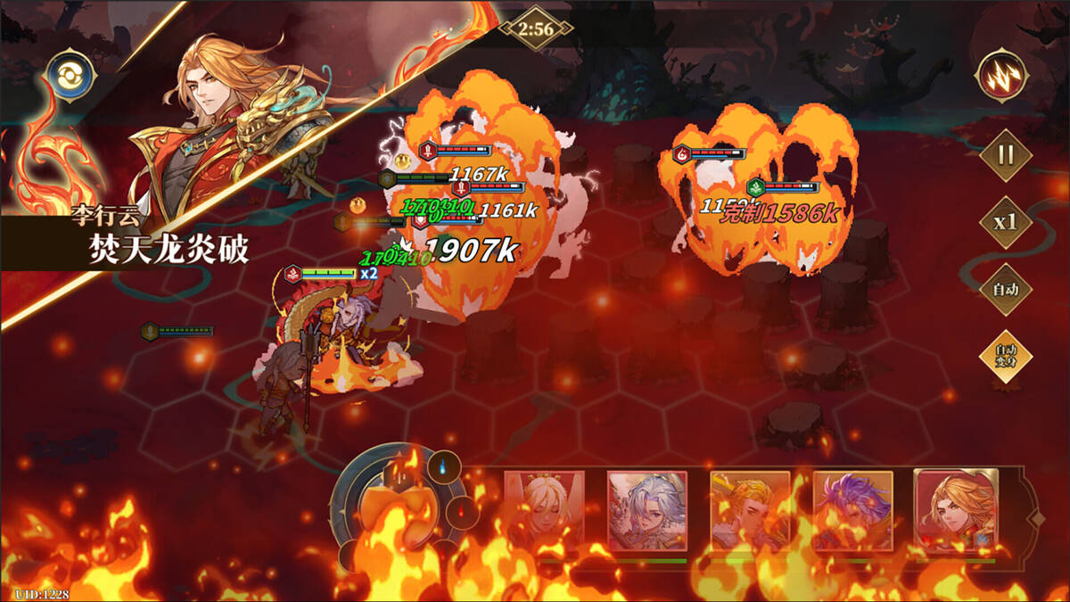Скриншот 5 к игре 妖神记之巅峰对决