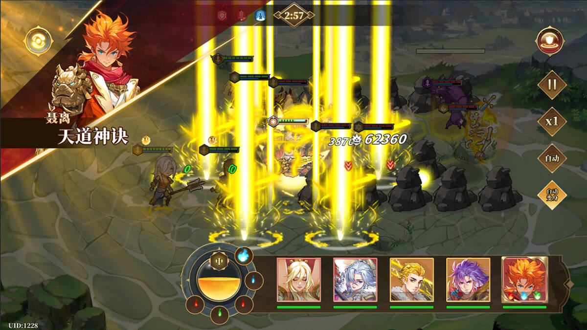 Скриншот 6 к игре 妖神记之巅峰对决