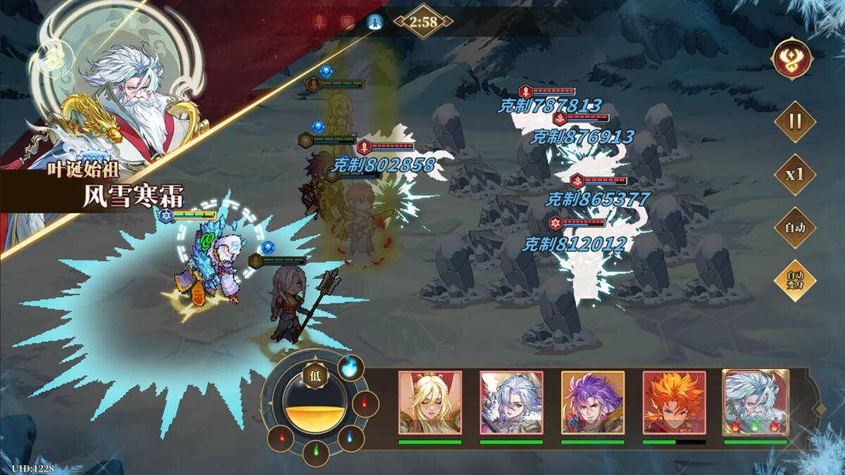 Скриншот 7 к игре 妖神记之巅峰对决