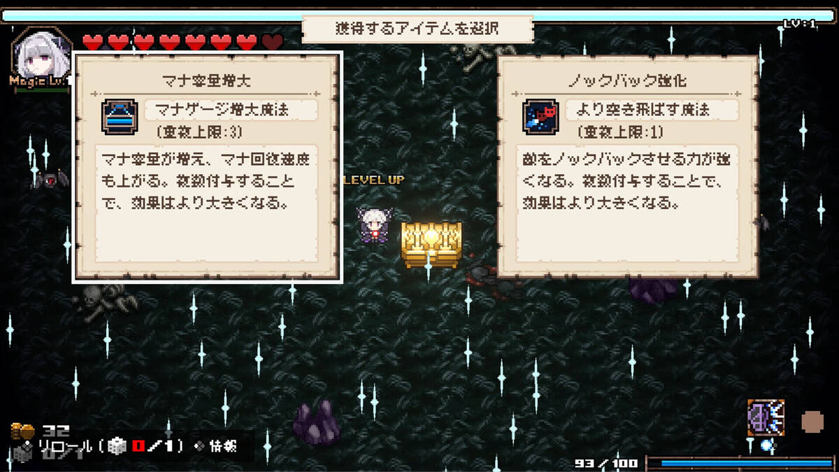 Скриншот 6 к игре ABYSS SEEKERーーWhat Do You See Deep in The Abyss